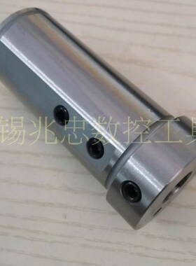 数控车床Dc40C40V40刀套D40-16镗刀套V40-20变径套C40-25内孔刀套