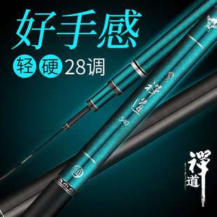 12米 禅道19调钓鱼竿手杆超轻超硬28调碳素鱼竿台钓竿8.1