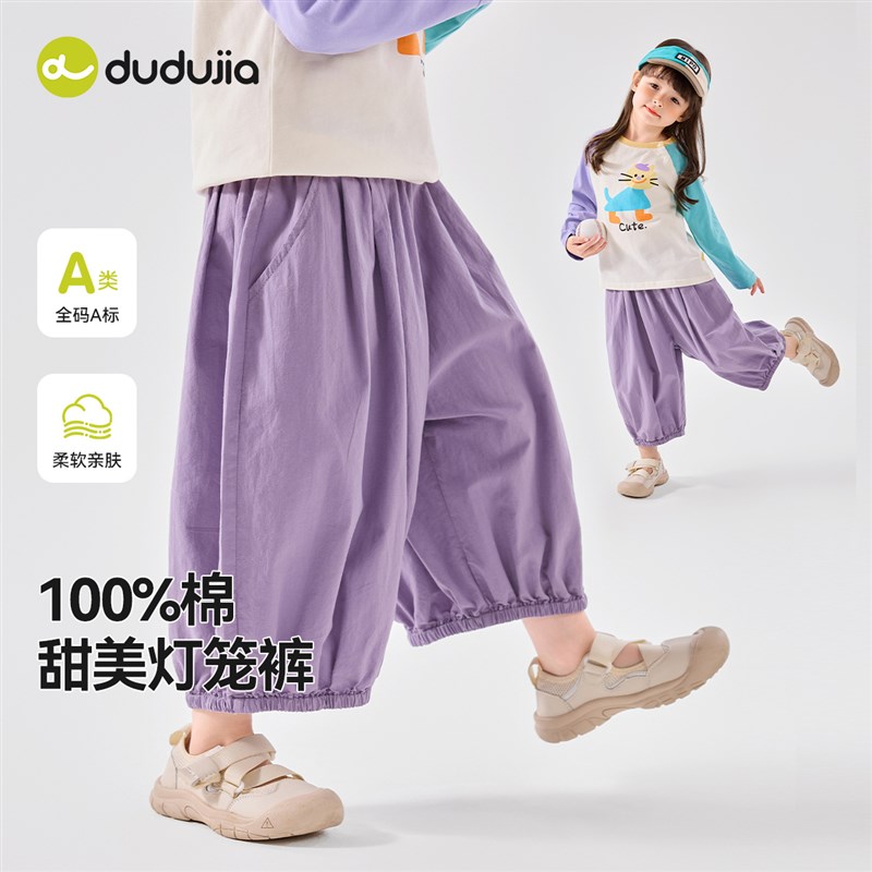[100%棉]宝宝灯笼裤春季纯棉儿童裤子舒适男童休闲裤女宝长裤春装图片