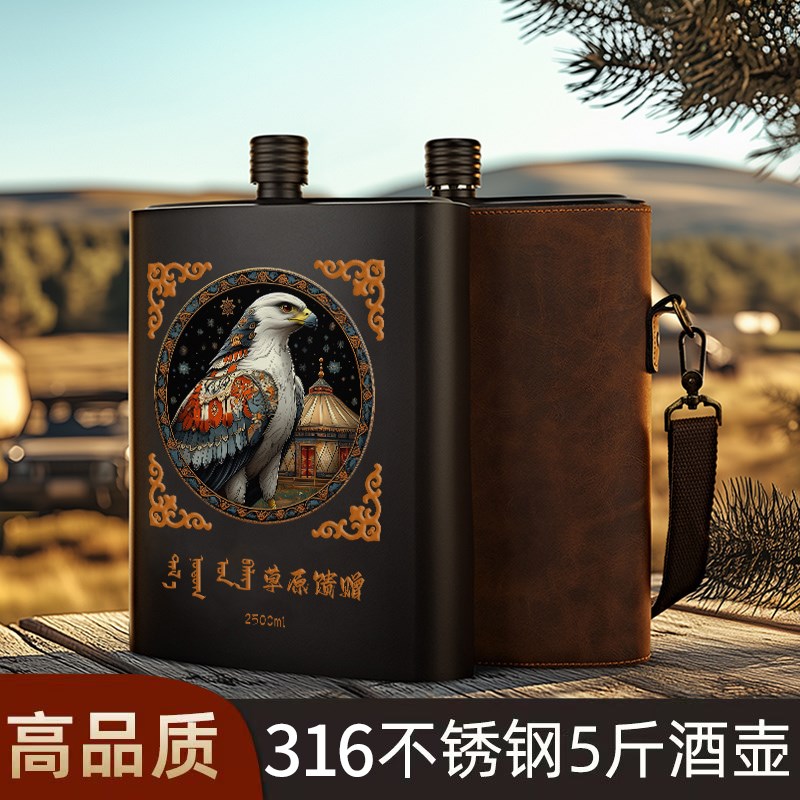 蒙古风316不锈钢酒壶游牧风便携y式户外随身304酒瓶加厚3 5斤白酒