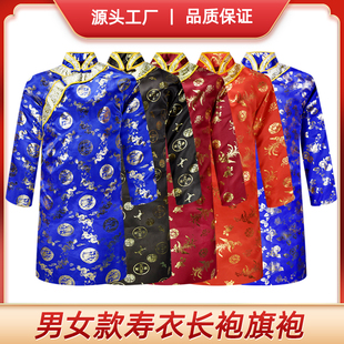 寿衣偏襟长e袍旗袍棉袍子男女唐装单袍子老人冲喜寿衣死人殡葬用