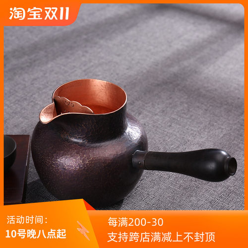 550毫升罐罐茶煮茶器纯手工带过滤网侧把紫铜公道杯西北烤茶罐
