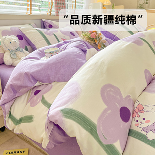 床上180b乘200四件套纯棉180220被套床品学生宿舍全棉床单三件