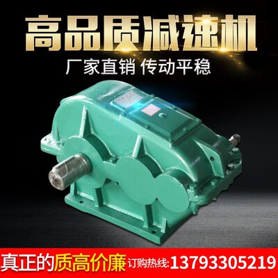 厂家JZQ20025035040050B0圆柱齿轮减速机卧式变速箱齿轮箱减速器