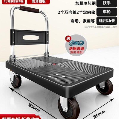 小推车拉货拖车折叠轻便携手拉车搬运平板车家P用取快递手推车神