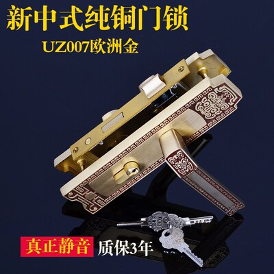 老行当新g中式纯铜门锁室内卧室静音纯铜房门把手实木门执手锁
