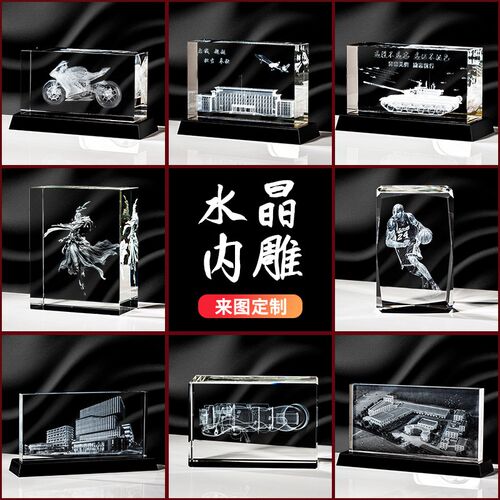 水晶3D激光内雕定制照片楼模模型定做纪念水U晶摆件设计制作