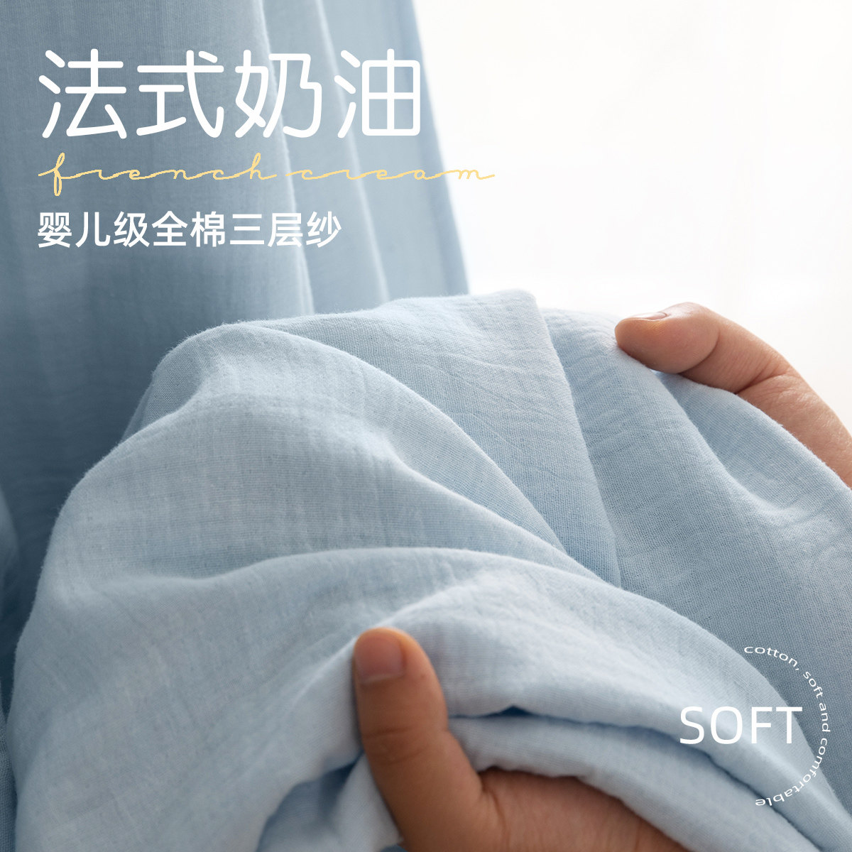 A类母婴级双层纱纯棉床单单件夏季100全棉婴儿纱布被X单床笠三件图片