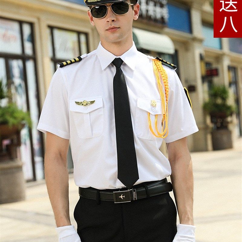 春夏装保安制服工作服套装男商务白衬衫安保物业礼宾服短袖保安服