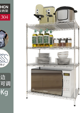 厨房4层不锈钢3l04小架子食品黑色层架微波炉垫钢架落地置物架