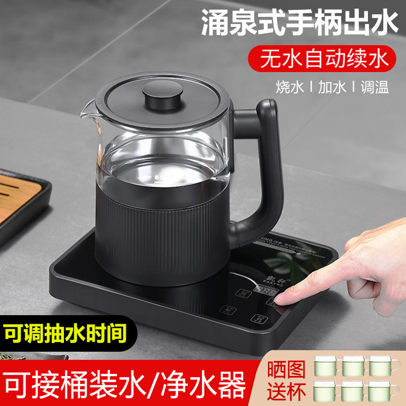 全自动上水电热水壶泡茶专用玻璃茶具蒸茶器烧水煮茶一体电茶炉具