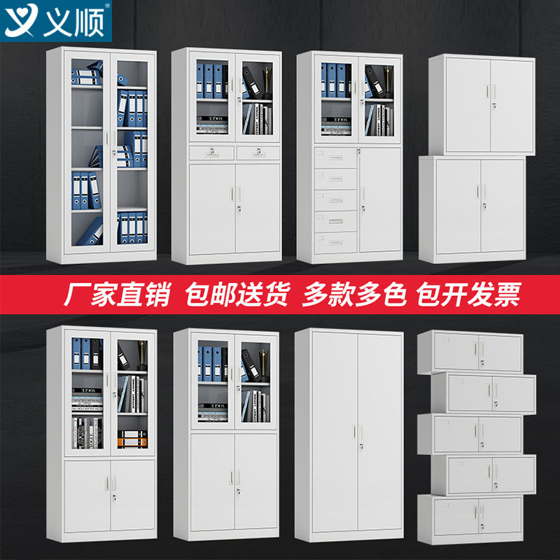 办公室文件柜铁皮资料收纳带锁钢制矮柜储物保密档案凭证柜子定制图片