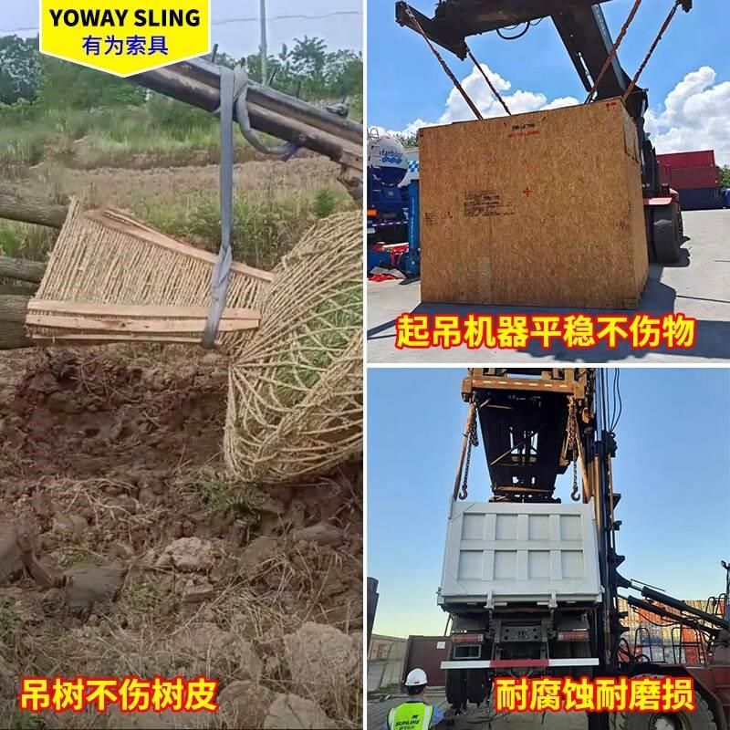吊车用的吊带圆形柔性双扣模具吊机专用叉车起重吊装带货车绑带子图片