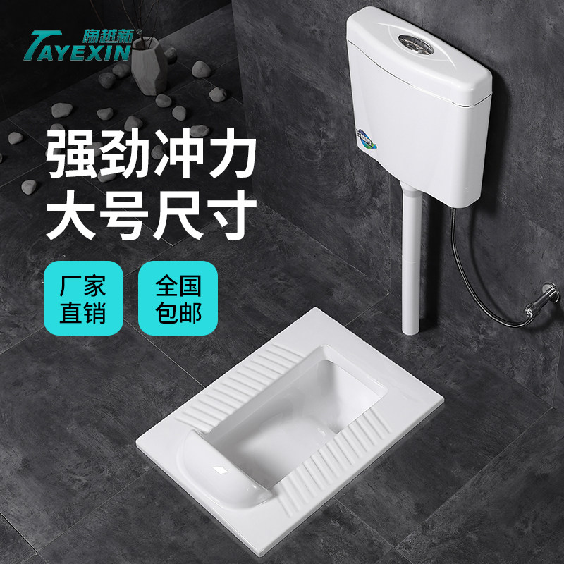 新款大尺寸带前挡水蹲便器带存水弯蹲厕陶瓷蹲坑卫生间家用大便器