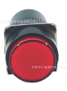上海二工/APT指示灯AD16-16C/R28信号灯Φ16mm红色AC/DC110V
