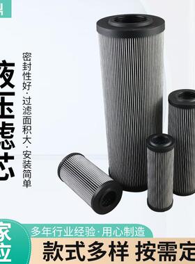 厂家STAUFF SE030G10B液压滤清器 SE-030G10B过滤器液压油滤芯