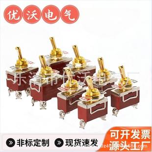 黄铜钮子开关2/3/4/6螺丝脚12MM钮子开关黄铜手柄拨动钮子开关