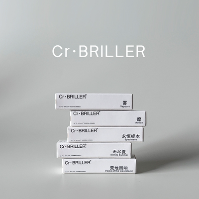 BRILLER荒地回响香水小样2ml