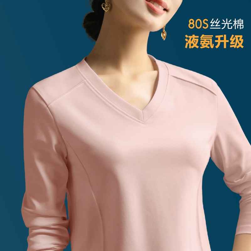 液氨丝光棉白色打底衫女春季2025新款内搭外穿收腰显瘦长袖T恤