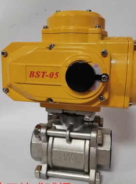 保时通不锈钢304 电动丝口3PC球z阀 自动化阀门 电动阀DN15 20 25