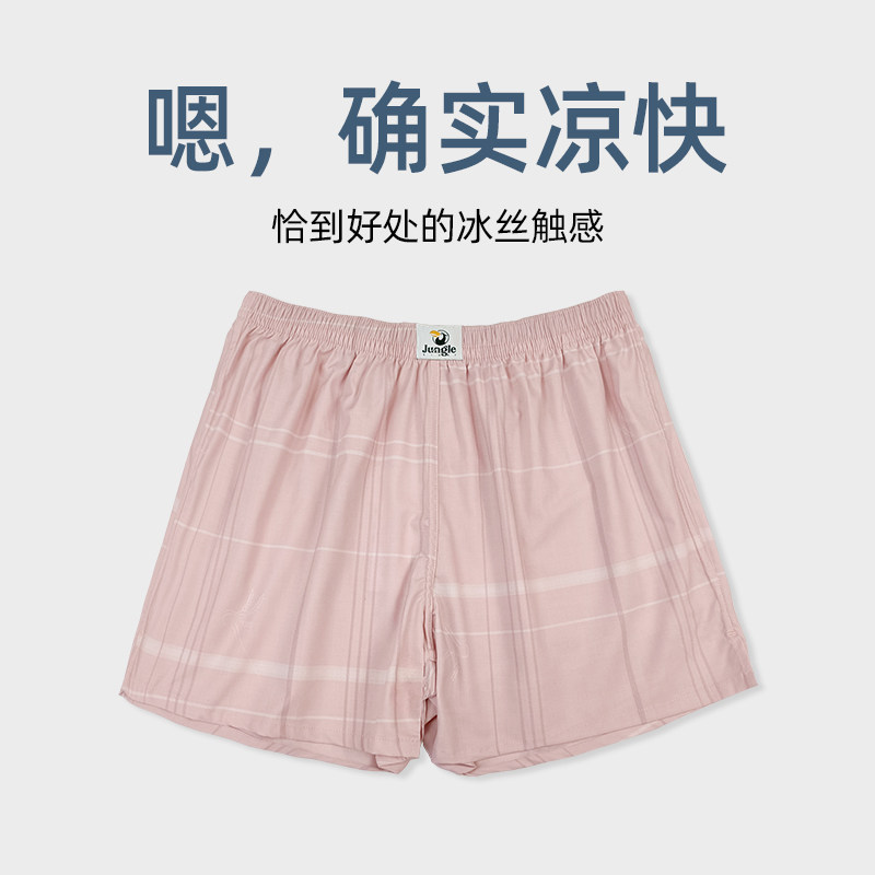 冰丝阿罗裤内裤男生款宽松舒适薄平四角大短睡裤衩头卡通夏季居家