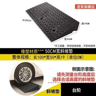 橡塑斜坡垫路沿坡马路牙子t汽车上坡垫爬坡垫阶梯三角垫黄黑台阶