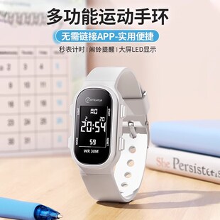 高颜值手表女款学生初高中简约运动专用闹钟提醒防水夜光电子手环