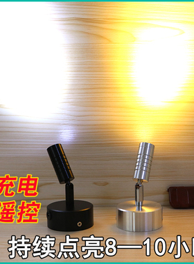 led无线遥控室内射灯明装迷你餐厅3瓦节能聚光可移动充电电池灯具