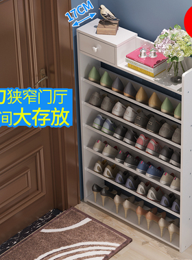 鞋架简易家用f门口大容量鞋柜宿舍多层省空间超薄17cm收纳小鞋架