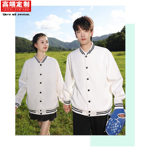 潮印花棒球服夹克男女春秋2023新款落肩薄款定制LOGO情侣棒球外套