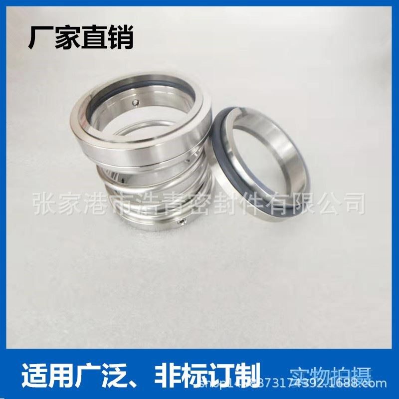 配套化工泵系列密封件现货供应150-125-315专用机械密封,标准件/零部件/工业耗材,密封胶泥,淘宝优惠券,粉丝福利购,淘宝优惠卷