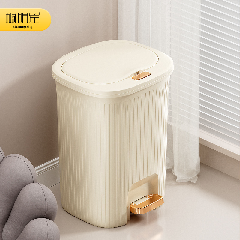 垃圾桶家用客厅轻奢高档厨房卫生间卧室大号大容量脚踏带盖卫生桶