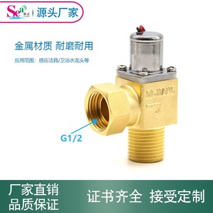 脉冲阀电磁阀,4分接口,双稳态电磁阀 感应龙头厕所冲水电磁阀 6