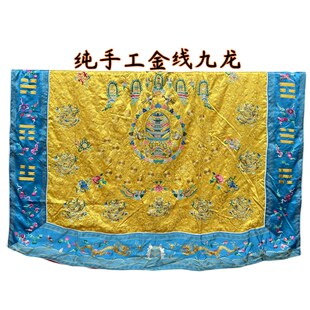 红色法衣 金丝九龙法衣 九龙降衣 道袍 龙袍手工法衣