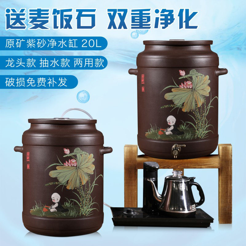 紫砂水缸20L储水罐陶瓷过滤茶水桶带龙头净水缸抽水桶手工大号