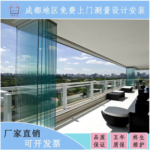成都封阳台铝合金无框阳s台全景折叠推拉全开玻璃窗户落地窗折叠
