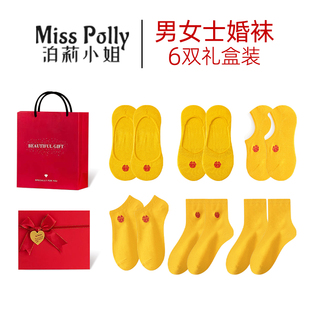 黄色袜子结婚情侣一对新娘新郎纯中筒夏季 男女士隐形棉短船袜 薄款