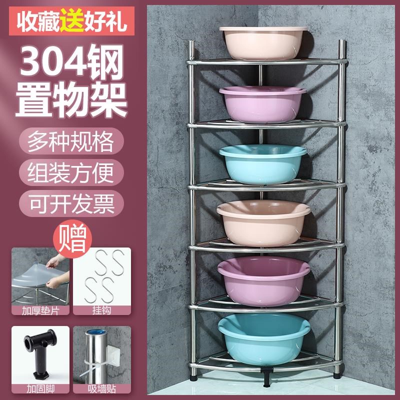 304不锈钢加厚卫生间脸盆架浴室三角落地式厕所面盆置物架收纳架