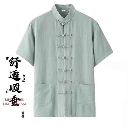 【玉请】唐装男士夏季薄款麻类短袖上衣复古中式立领衬衫国风男装