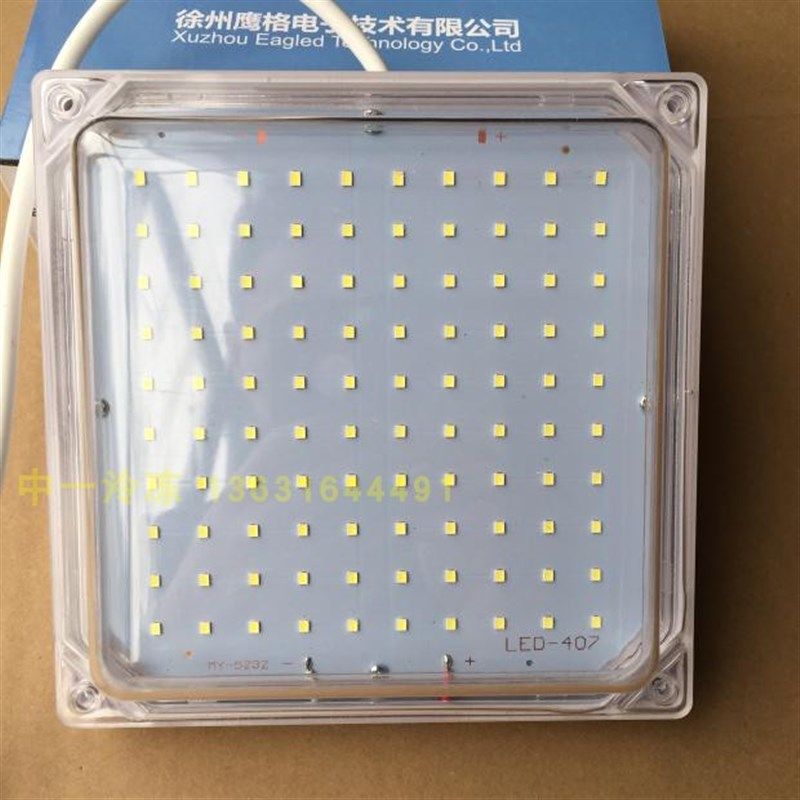 冷库专用灯 LED灯 防潮湿 防爆灯罩 制冷配件 冷冻库冷藏库防爆灯,家装灯饰光源,灯具配件,淘宝优惠券,粉丝福利购,淘宝优惠卷