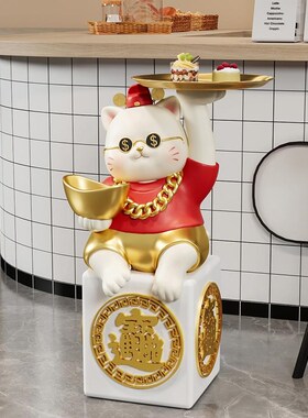 创意招财猫落地摆件工艺品家居客厅电视柜旁装饰乔迁新居开业礼物