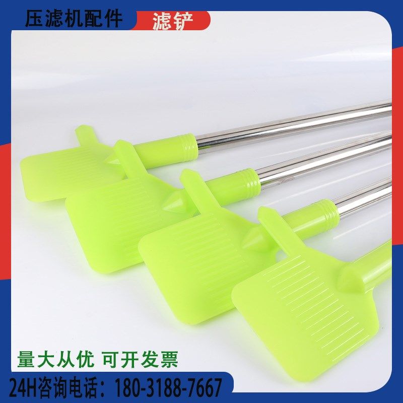 压滤机卸料铲滤布滤板配件洗煤过滤铲子滤饼污泥卸泥铲板框卸煤铲,标准件/零部件/工业耗材,滤板,淘宝优惠券,粉丝福利购,淘宝优惠卷