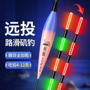 日夜两用矶竿滑漂远投鲫鱼漂大物夜光漂咬钩变色路滑漂鲢鳙浮漂