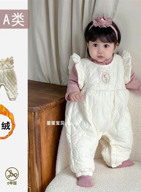 女宝宝衣服洋气连体背带裤婴儿秋冬装两件套装一岁超萌婴幼儿冬季