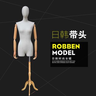 模特道具女半身模特服装模特展示模特婚纱拍摄女模V特模特衣架人