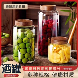大号青梅泡酒玻j璃瓶广口密封罐荔枝酒瓶自酿酒罐果酒发酵酒桶酒