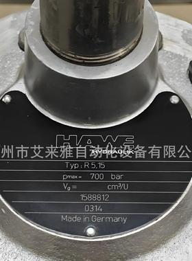 德国HAWE哈威油泵SAP034L ISO柱塞泵配件