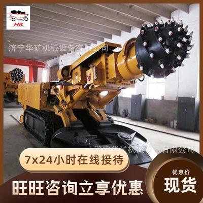 截割巷道部分断面采掘并重式掘进机 EBZ160采掘并重式掘进机