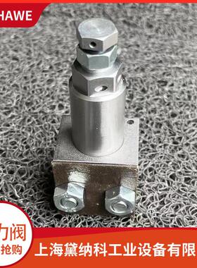 HAWE溢流阀MVP 4 AR-250德国哈威压力阀MVP型供应