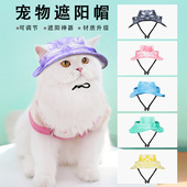 宠物帽子小狗狗猫咪迷你牛仔遮太阳草渔夫帽子头盔套外出用品批发